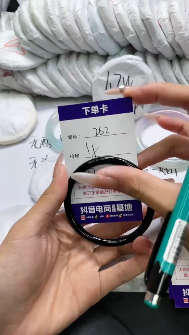 未镶嵌手镯玛瑙/玉髓262