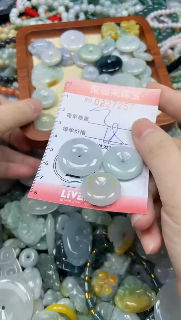未镶嵌挂件翡翠闪购0227257