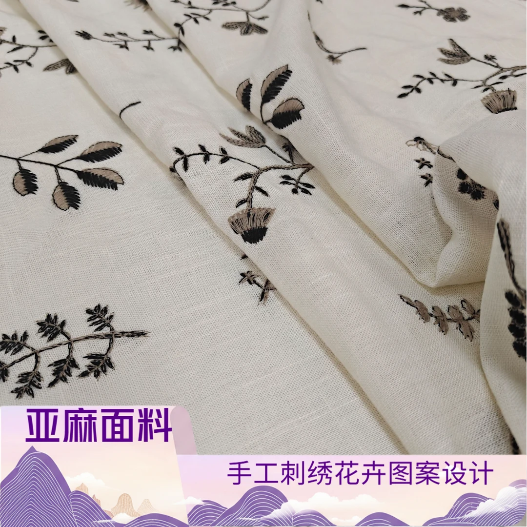 垂感亲肤麻本色重工植物花朵刺绣纯亚麻面料衬衣连衣裙布料DIY