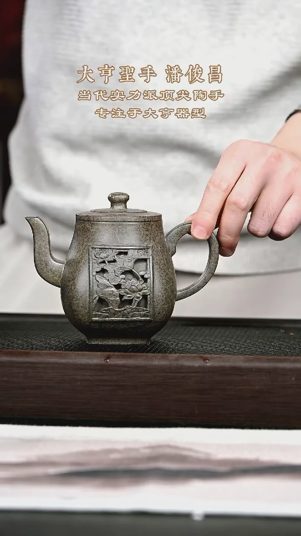 茶壶紫砂紫砂壶47