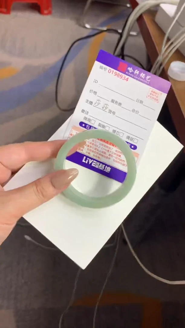 定制翡翠手镯未镶嵌定制货品不退不换发一件