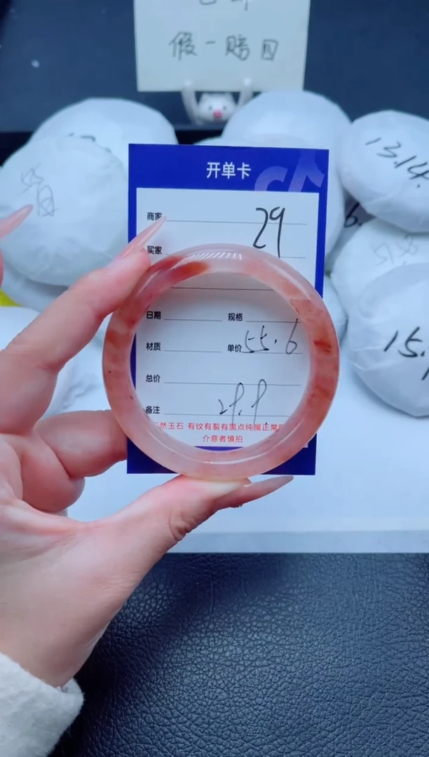 未镶嵌手镯石英质玉29-55