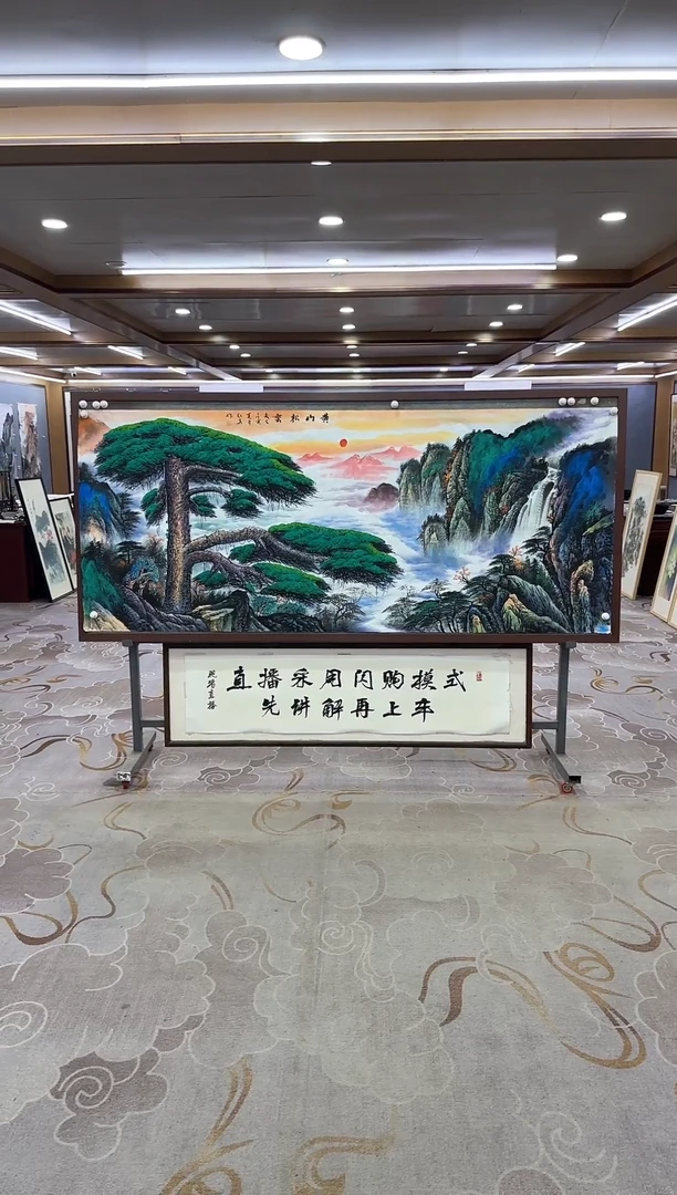 绘画Y-王红兵-小八尺-山水画