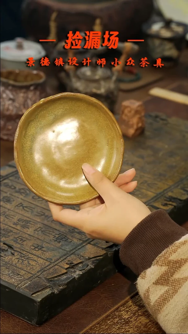 景德镇纯手工手作A190