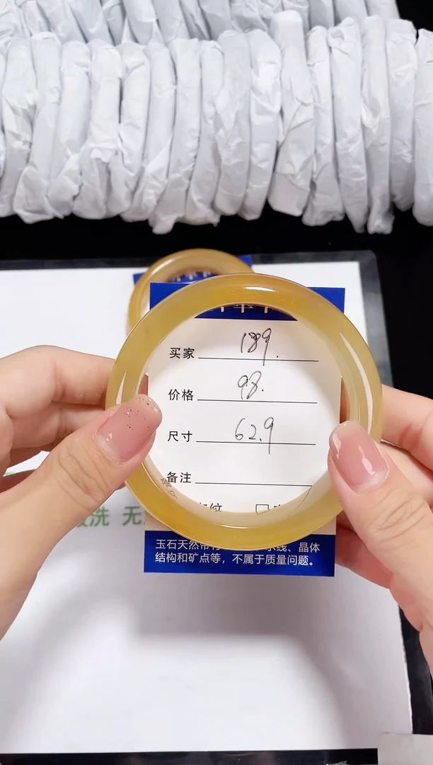 未镶嵌东陵石东陵玉189 一口糖 62-63