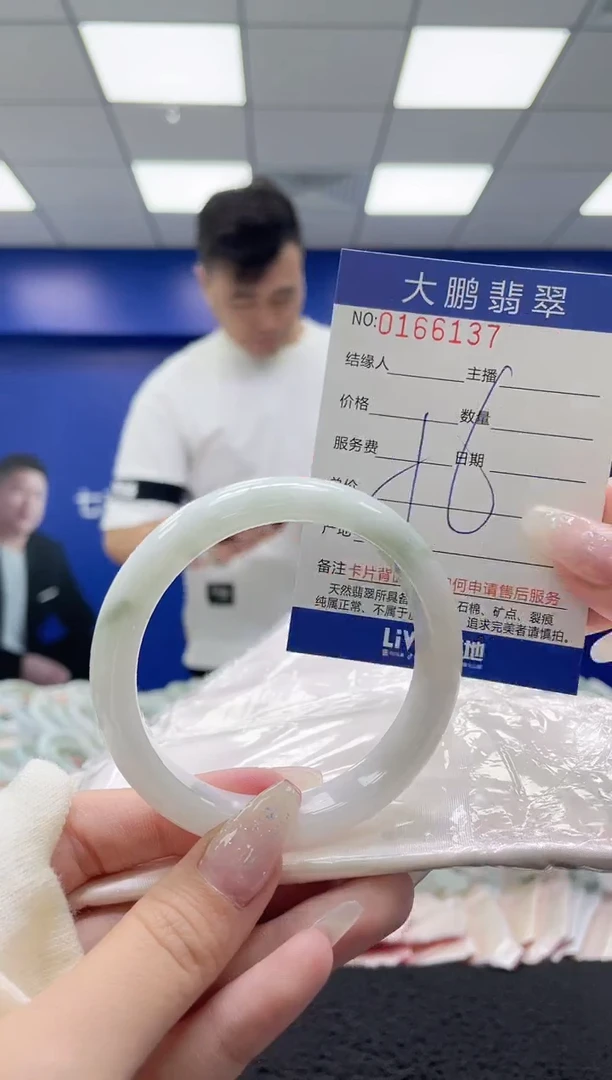 翡翠手镯未镶嵌AAAAAAAAAAAAAA