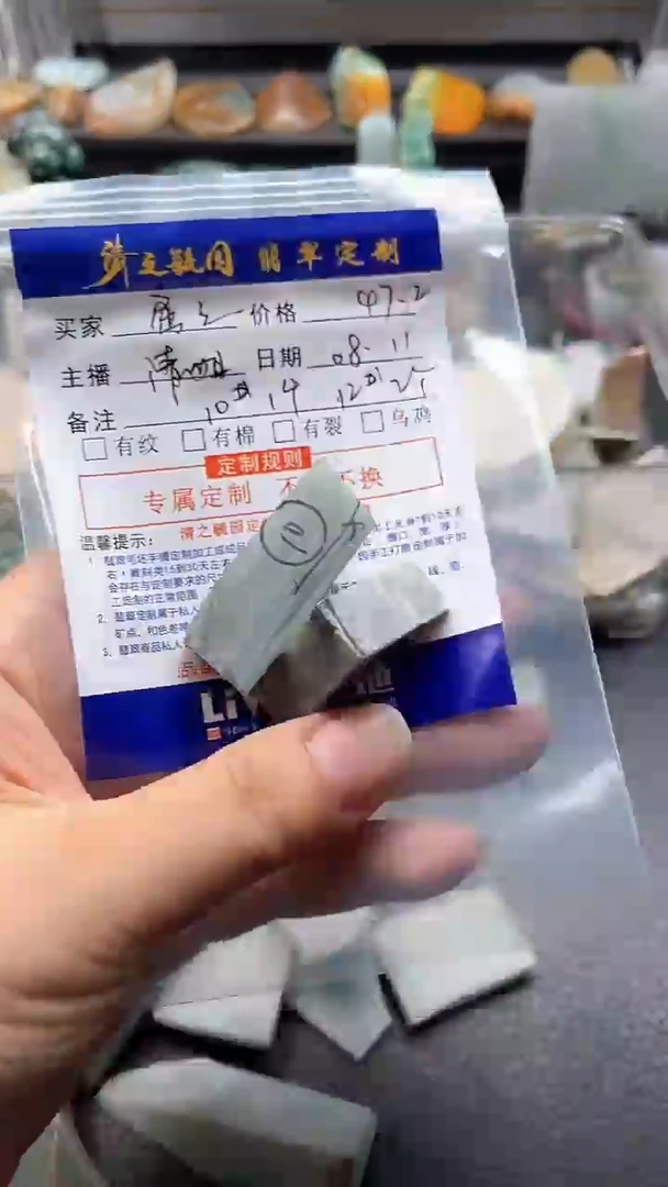 定制翡翠未镶嵌屈**?珠子