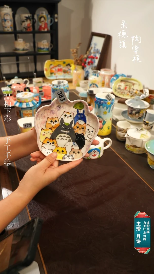 景德镇高温釉下彩纯手工手绘383