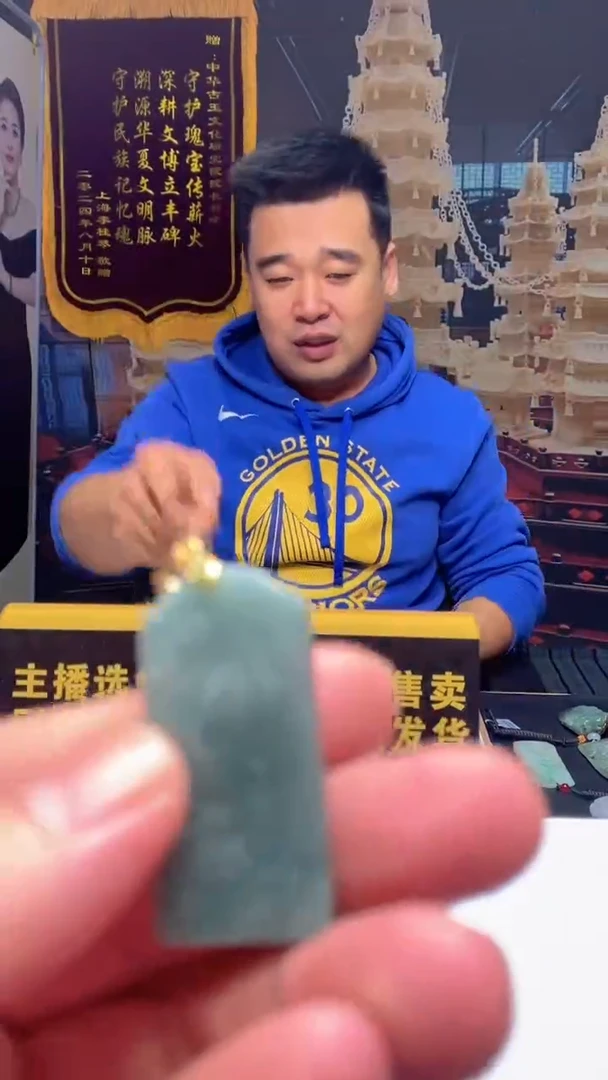 颈饰未镶嵌翡翠11.26天然翡翠A货12（商品多样性发其一）