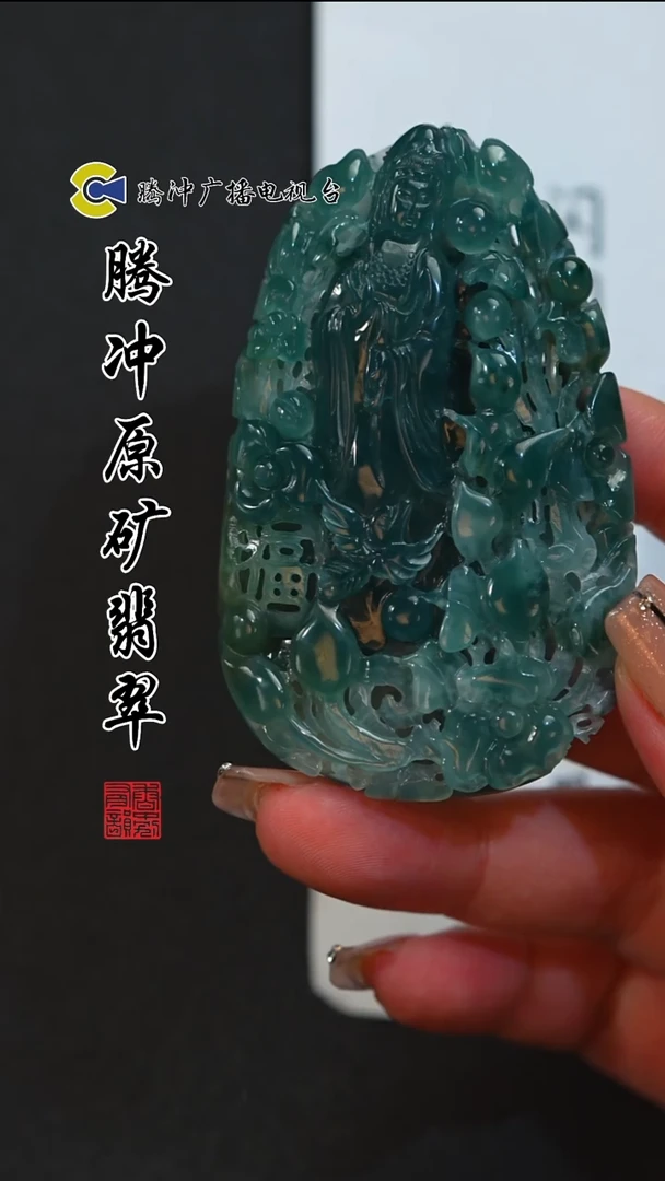 未镶嵌定制翡翠8026ss-1224-87