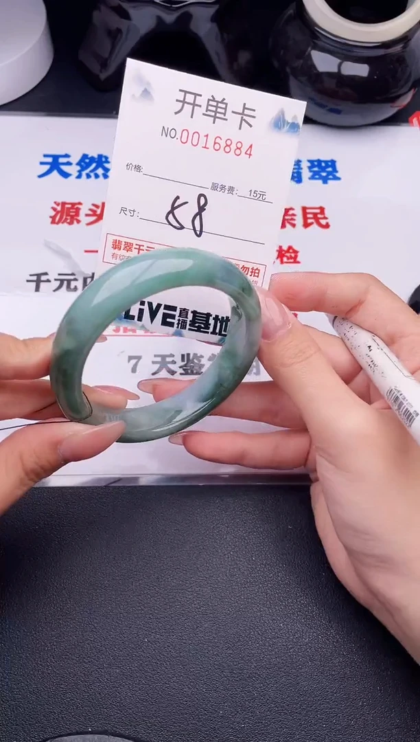 翡翠手镯未镶嵌84