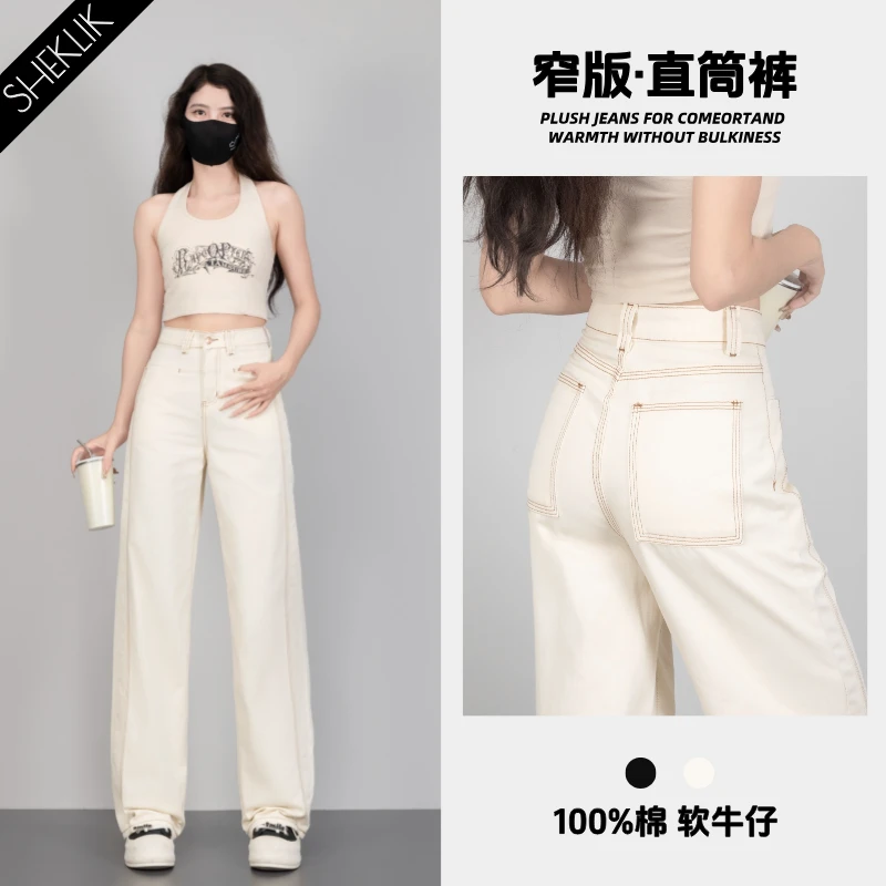 335#三本针黑白色显瘦高腰直筒轻奢百搭休闲时尚设计感牛仔长裤