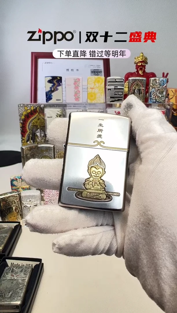 铜金冰双色常规一生所爱