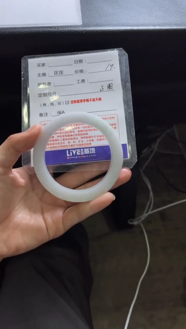 【闪购商品】定制翡翠手镯未镶嵌1定制手镯不退不换
