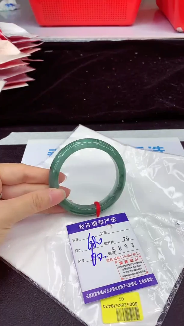 未镶嵌手镯翡翠1
