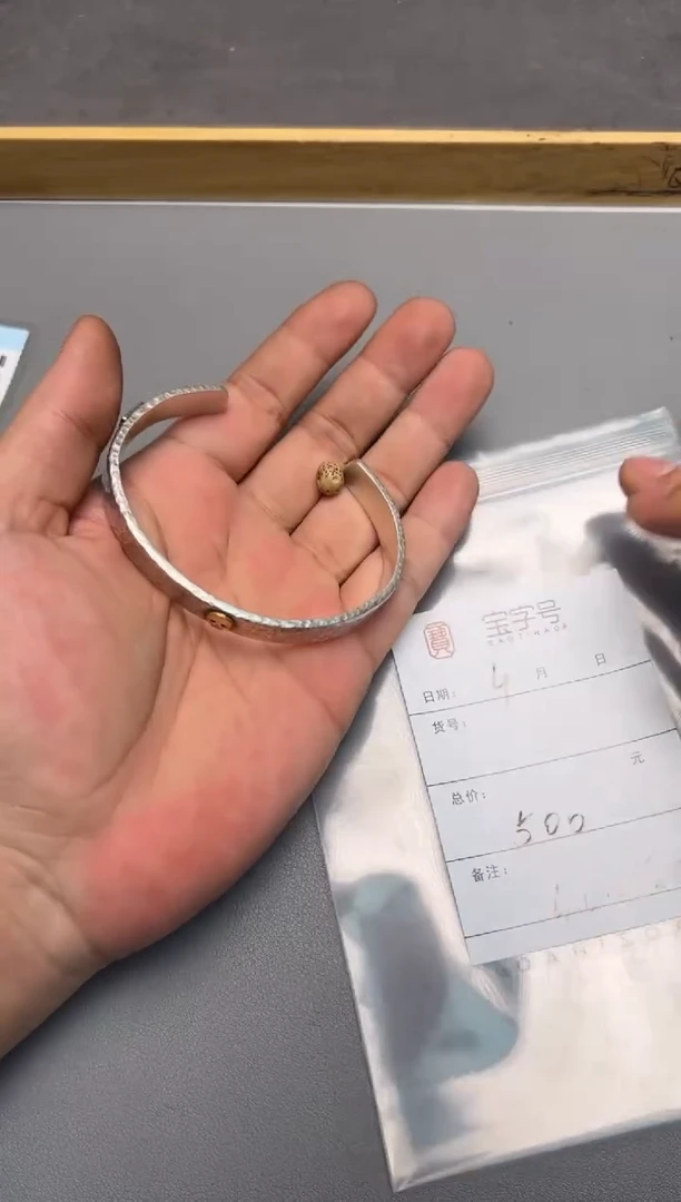 【闪购商品】菩提手串未镶嵌669166916691