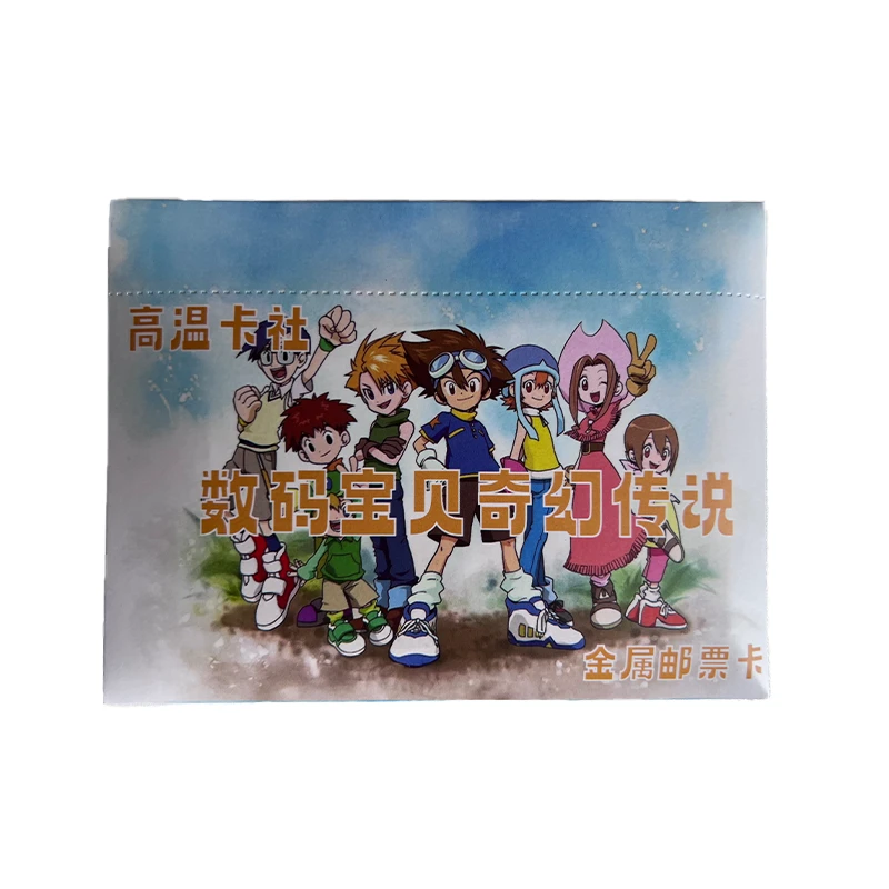 【大胃王】高温卡社《数码宝贝奇幻传说》金属邮票数据卡(默认代拆)