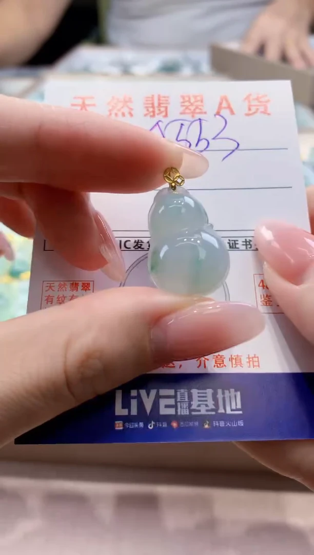 颈饰18K金镶嵌翡翠天然缅甸a货翡翠