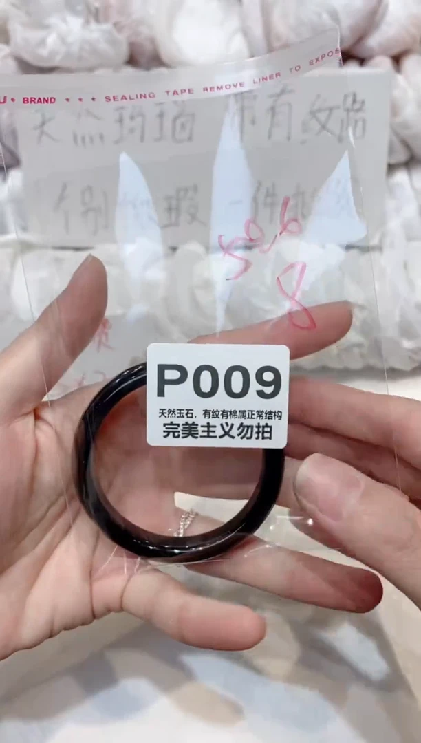 手镯玛瑙/玉髓未镶嵌50
