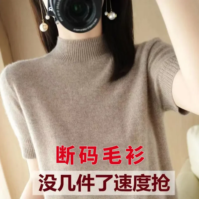 2025秋冬新款 半高领短袖针织衫女百搭加厚打底宽松纯色毛衣女