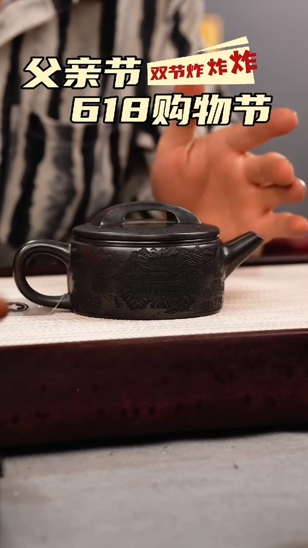茶壶紫砂石黄 宽钮汉瓦 刻绘