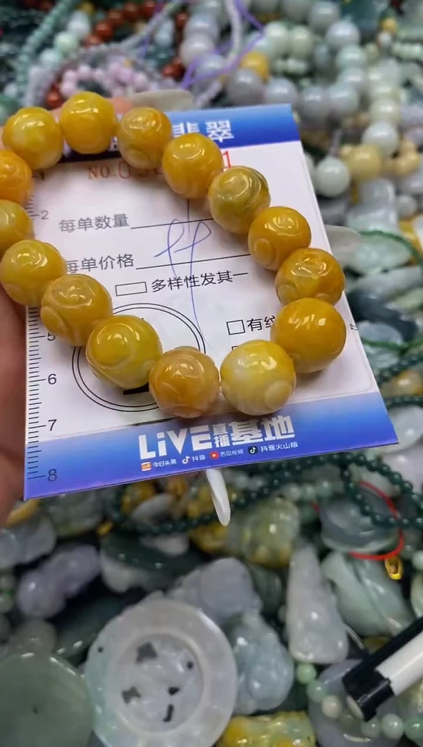 颈饰未镶嵌翡翠闪购0361611