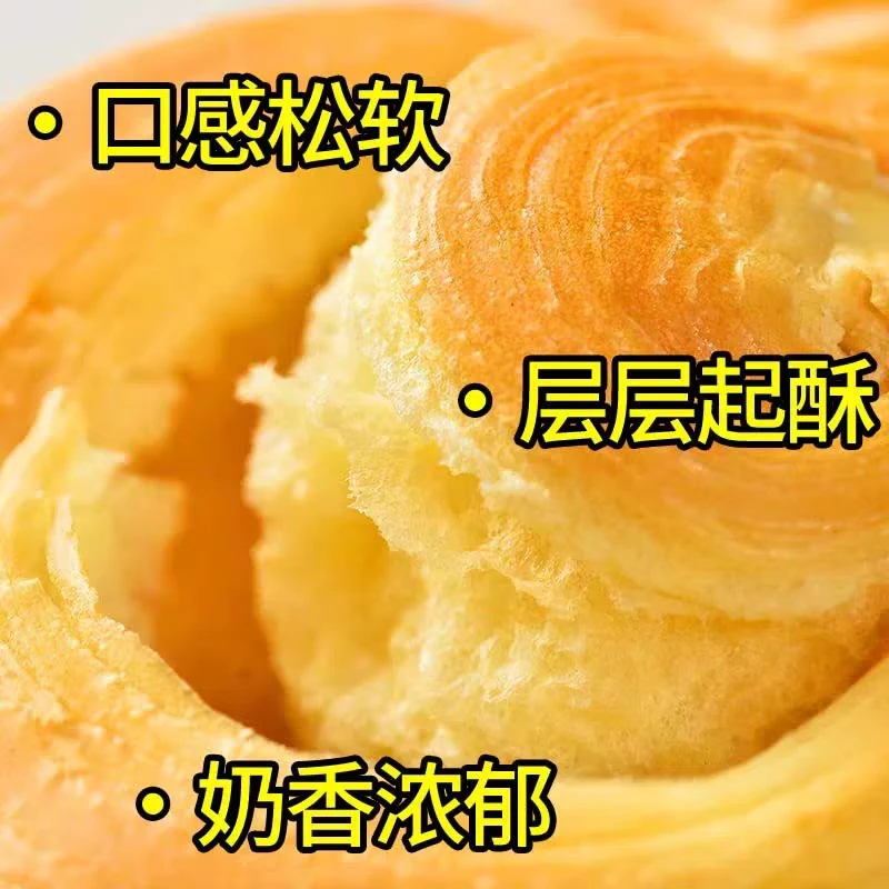 红箱馋乐福手撕面包到25年7月3日到期