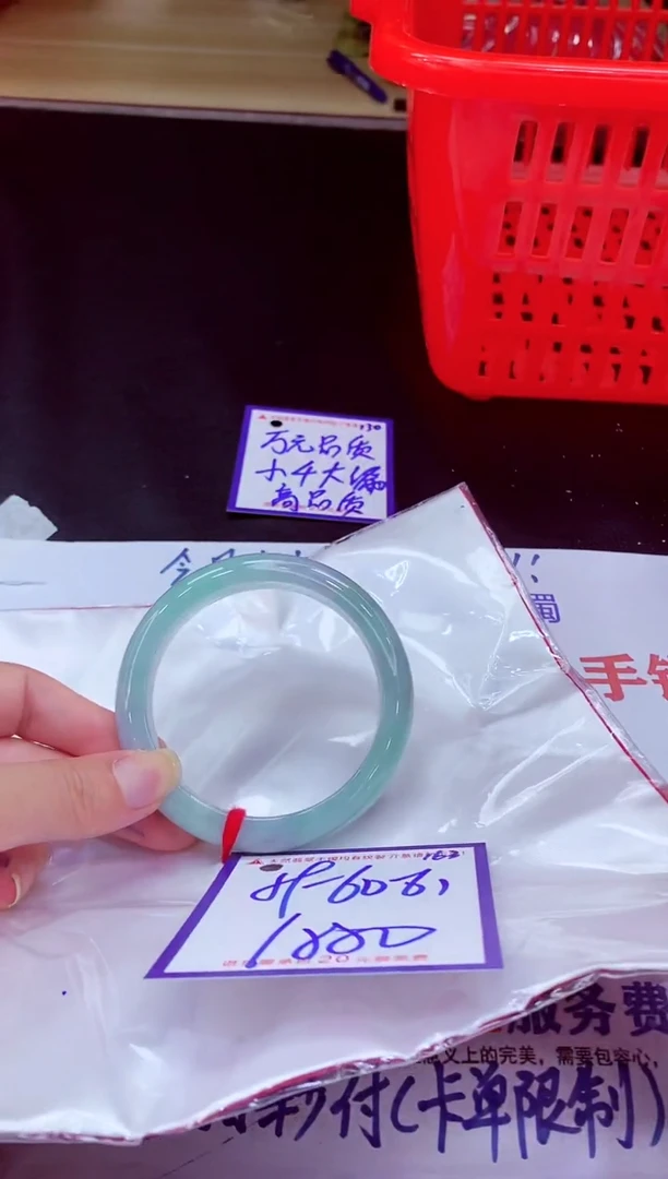 未镶嵌手镯翡翠11111111