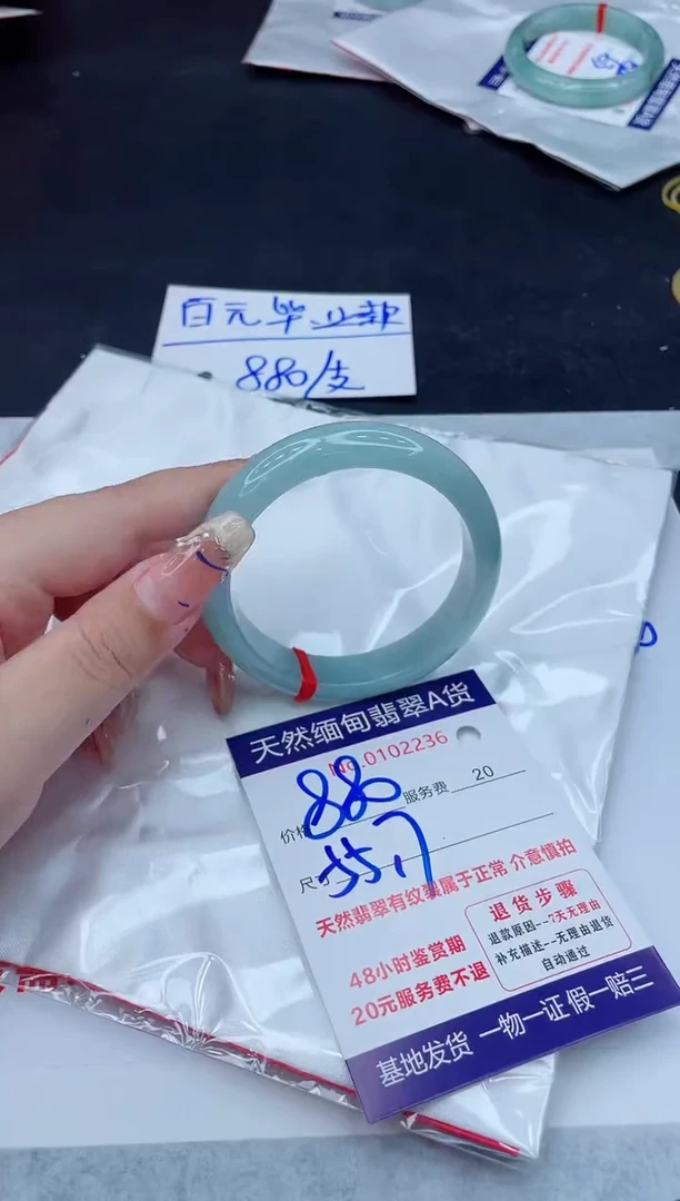 翡翠手镯未镶嵌880.00000000