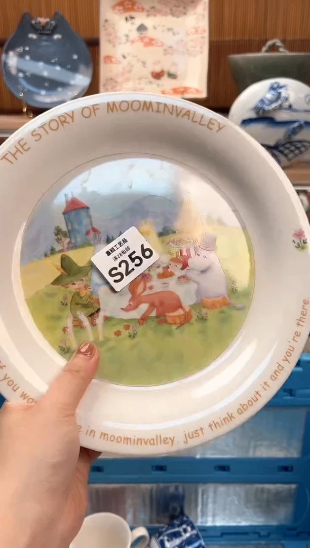 瓷片七**夏256S 盘子杯子 碗