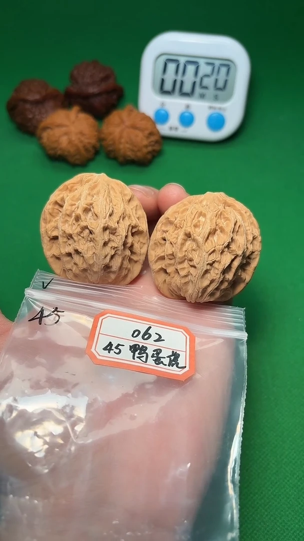 把件文玩核桃裕**兹062 45全鸭蛋虎