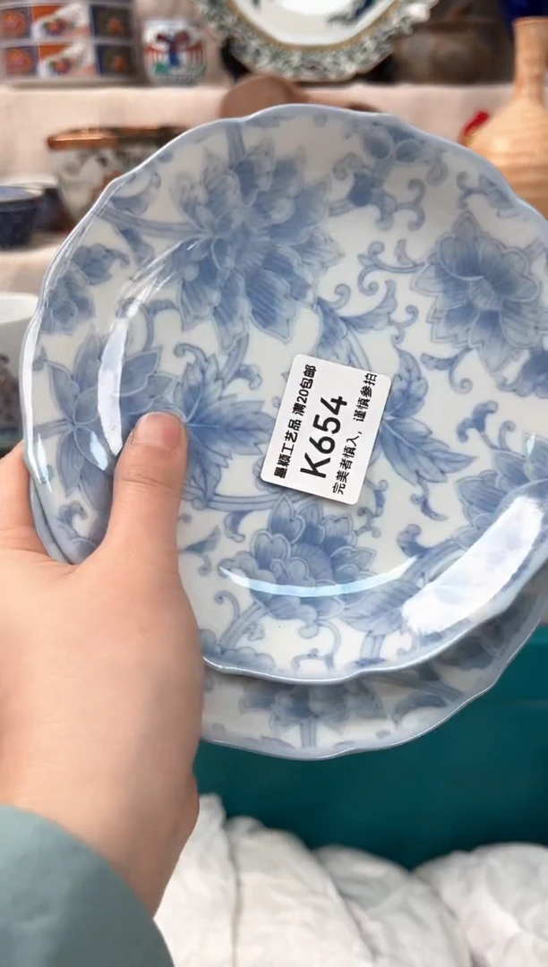 【闪购商品】654K瓷盘 餐具 默认接受微瑕下单