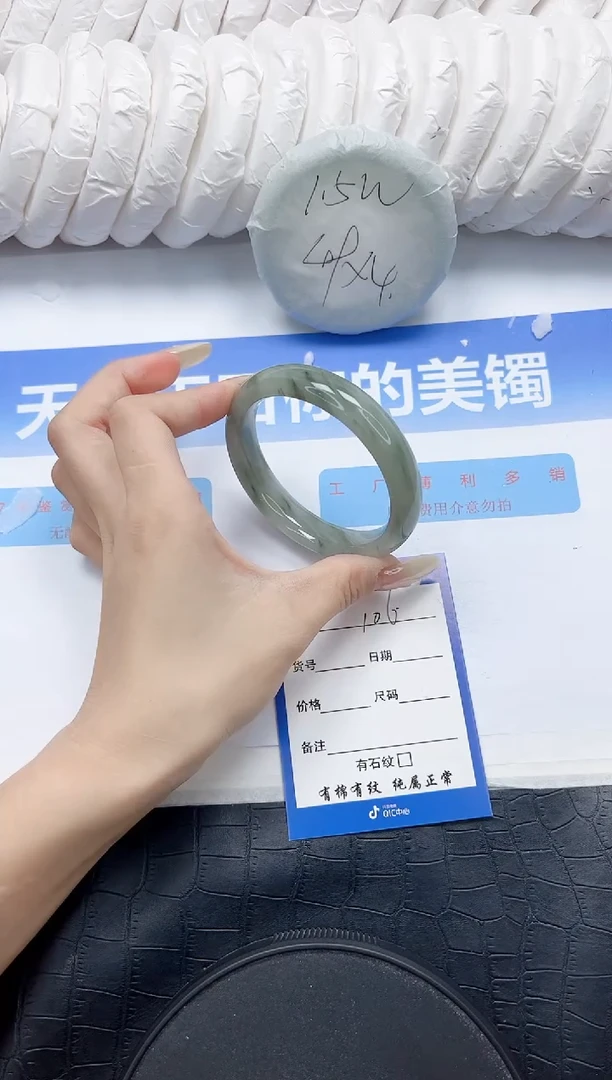 石英质玉手镯未镶嵌106-56