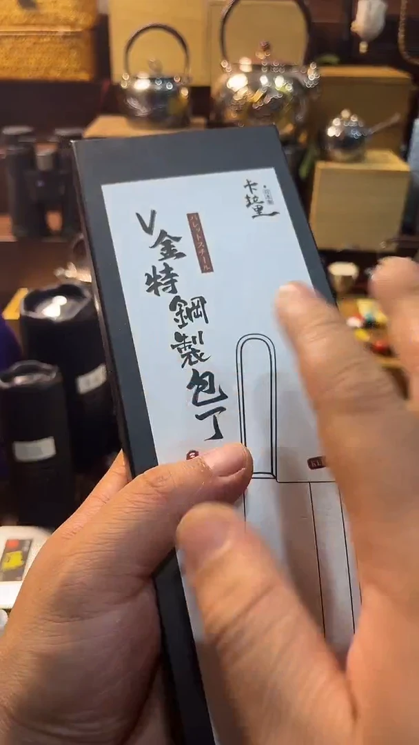 瓷片闪购商品 如图所示