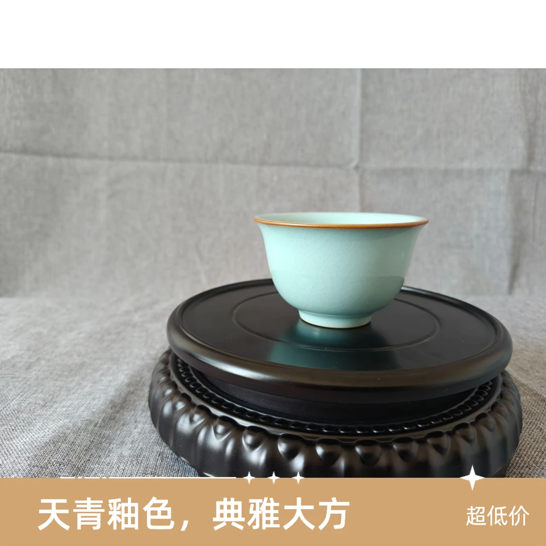 原产地汝瓷天青打线大压手杯