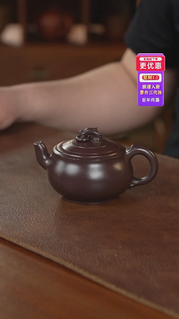 茶壶紫砂紫砂壶紫砂壶