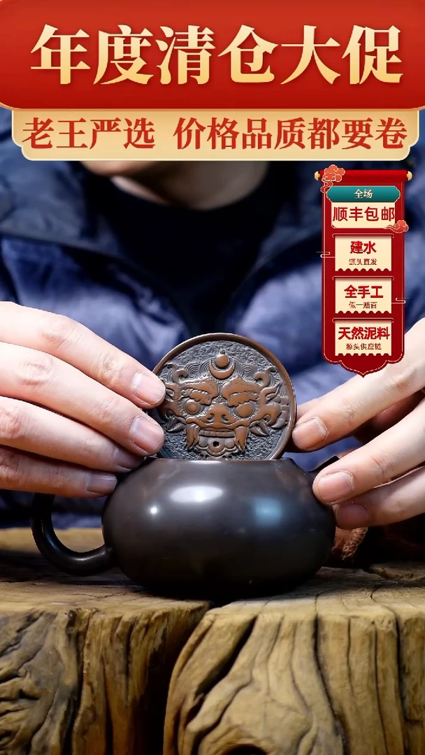 【闪购商品】壶建水紫陶纯手工吴才毅（正品无暇）