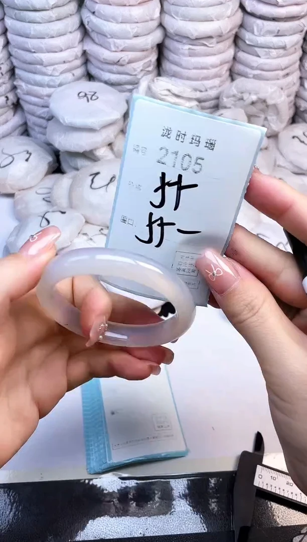 手镯玛瑙/玉髓未镶嵌2105