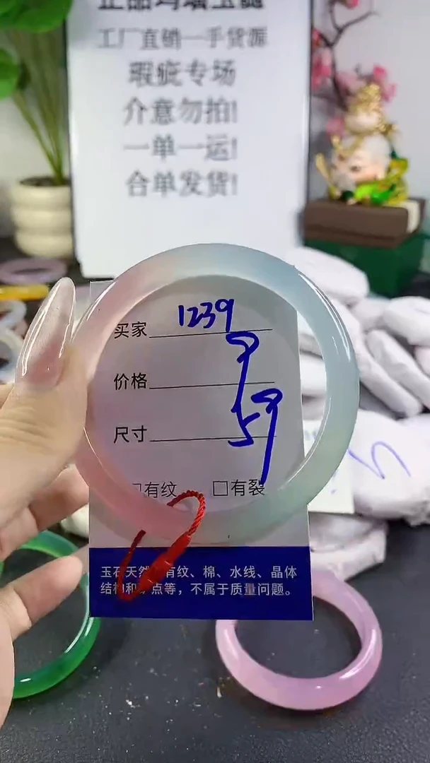 手镯玛瑙/玉髓未镶嵌1239