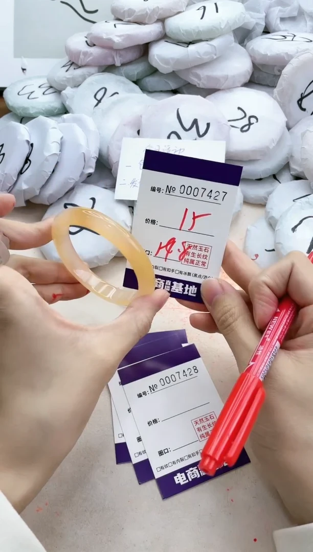 【闪购商品】玛瑙/玉髓手镯未镶嵌7427