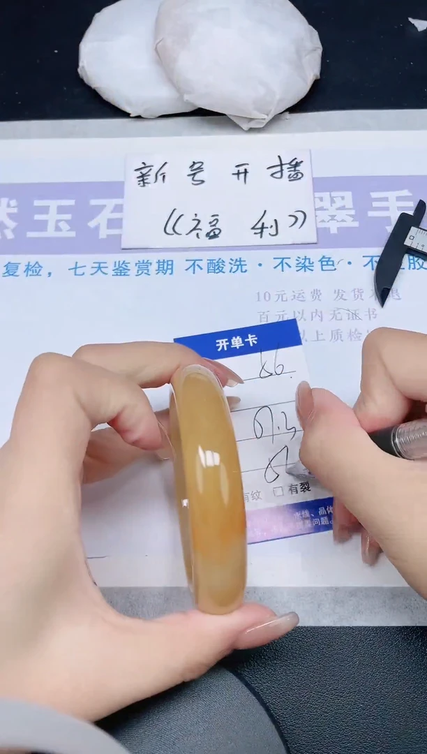 未镶嵌手镯石英质玉多样性发货-57-57/8