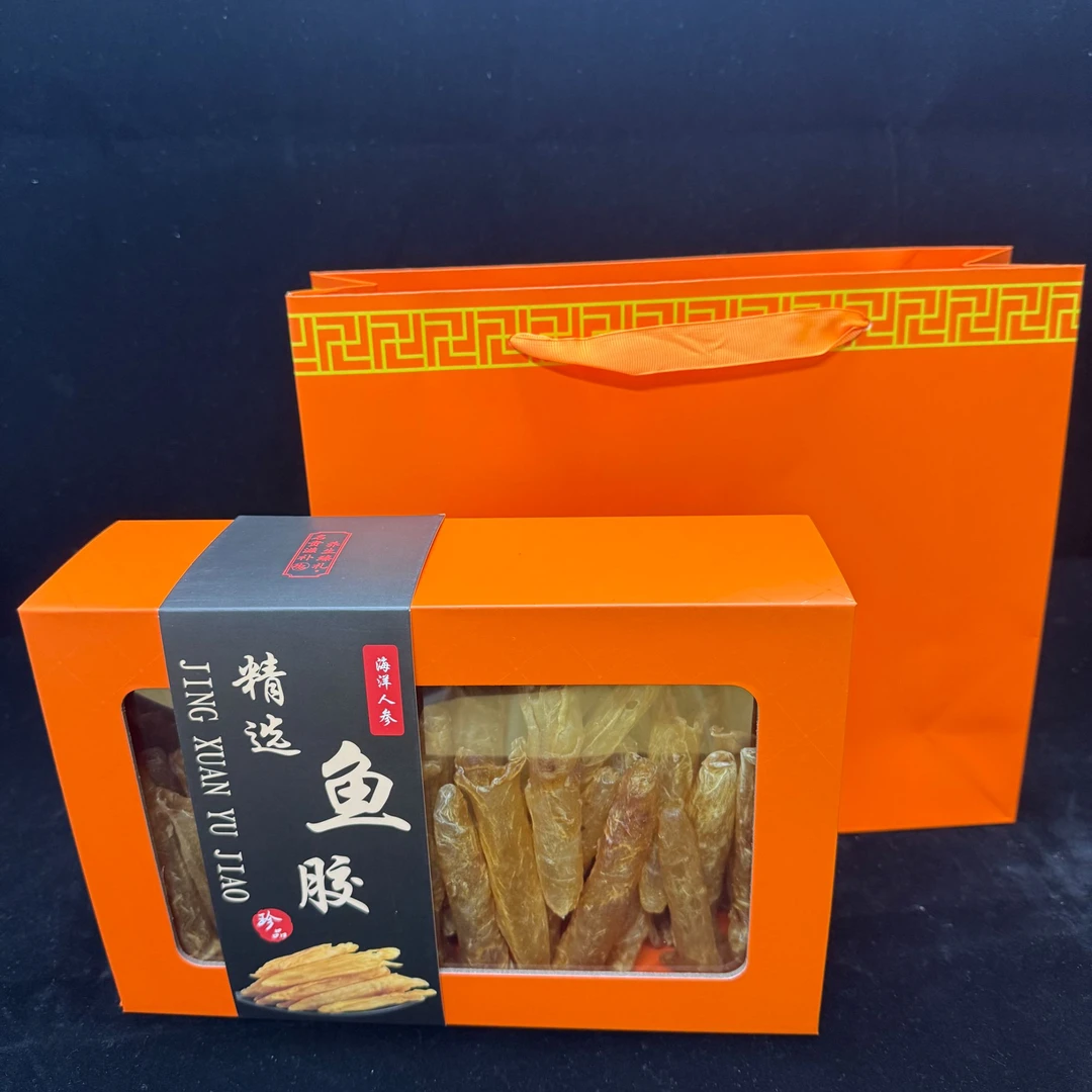 中秋福利黄花胶纯淡干爱马仕礼盒适合孕妇月子滋补煲汤花胶鸡送礼