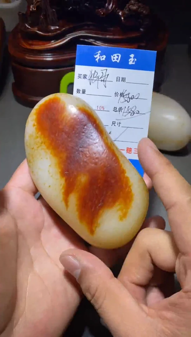 未镶嵌和田玉把件独****.和田玉