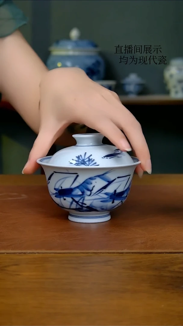 陶瓷写意虾趣两才盖碗