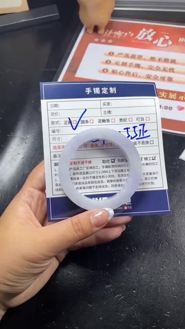 未镶嵌手镯定制翡翠赣****租定制手镯CHC3/DZS