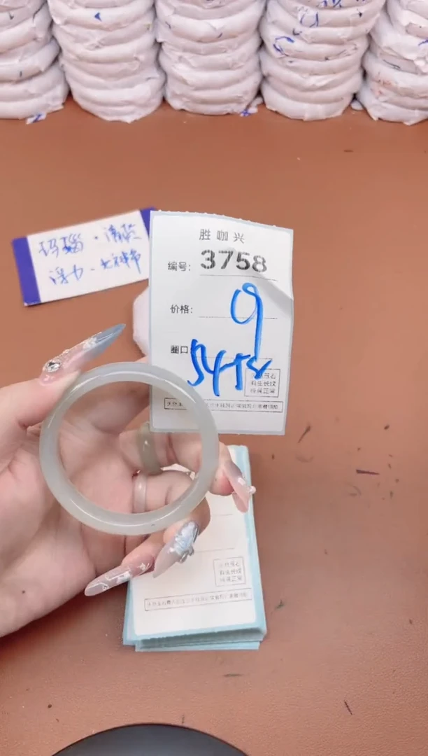 【闪购商品】玛瑙/玉髓手镯未镶嵌3758