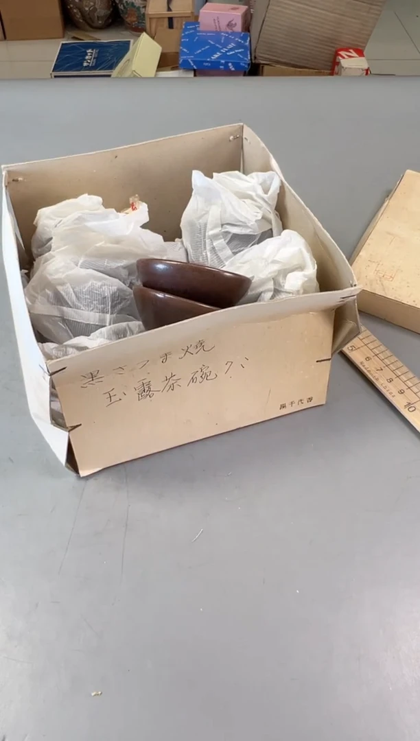 瓷片@***声406号满30米包邮，双节快乐~感谢支持