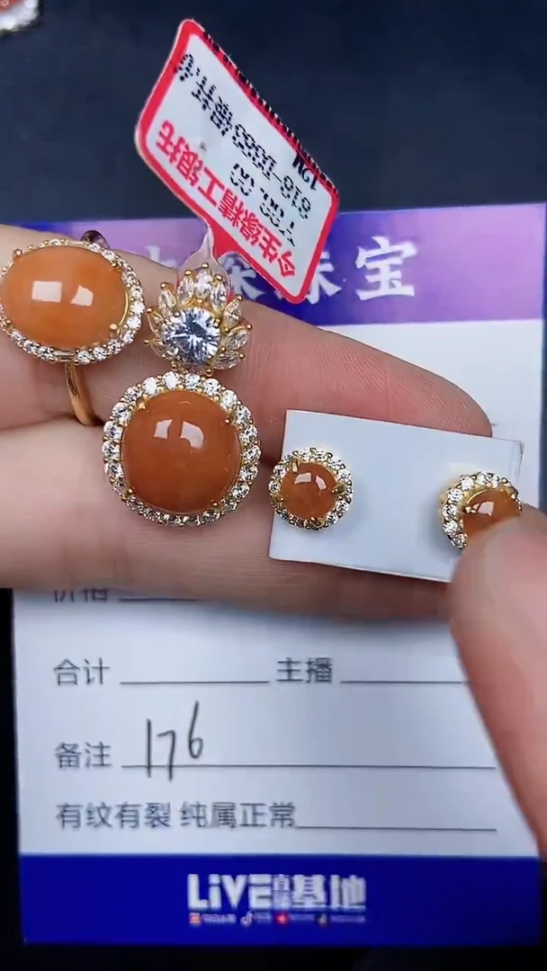 银S925镶嵌戒指翡翠1760