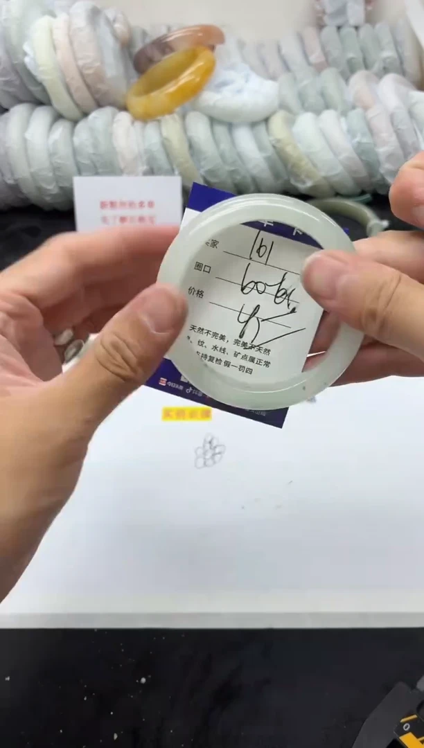 未镶嵌手镯石英质玉161
