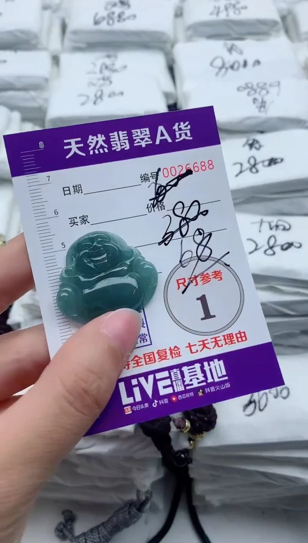 翡翠未镶嵌颈饰·